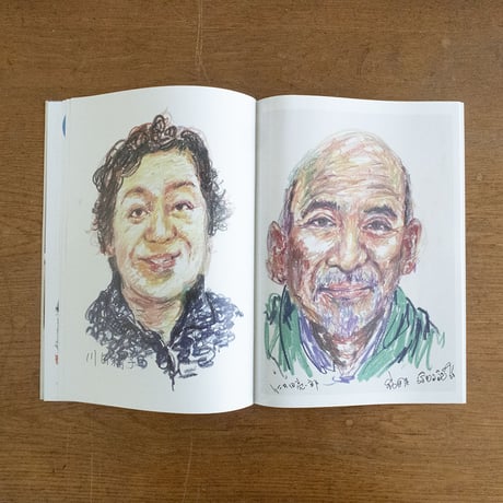 とさちょうものがたりZINE 01