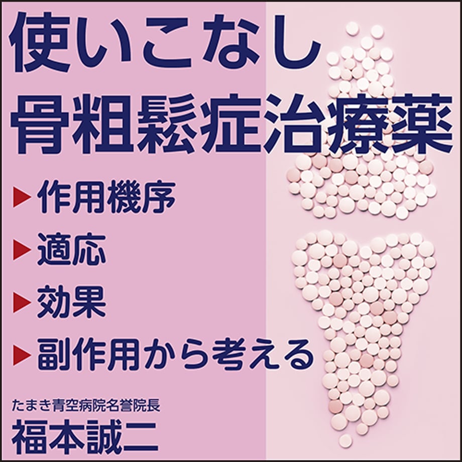 676e44342200bb0a11695a54