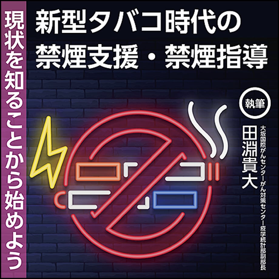 5ea145e3cee9ea6087d5c32d