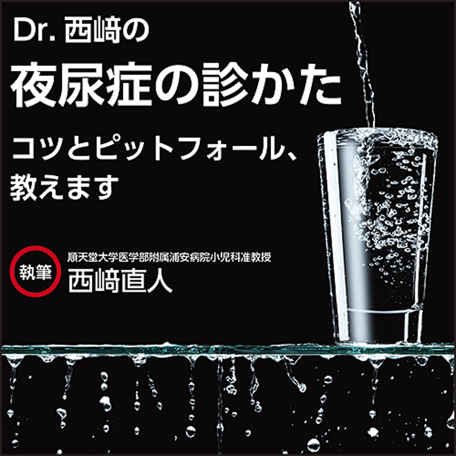 5e967491bd2178036d0586fa