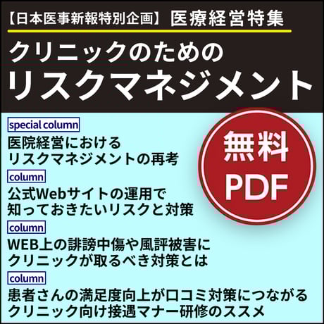 MANUAL MERCK 医学情報ガイド jmedmook83 ルーチンを超えろ！ 救急外来での検査値の読み方