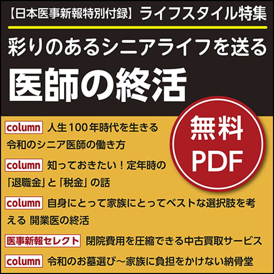 6697764a86f8d40028597cb1
