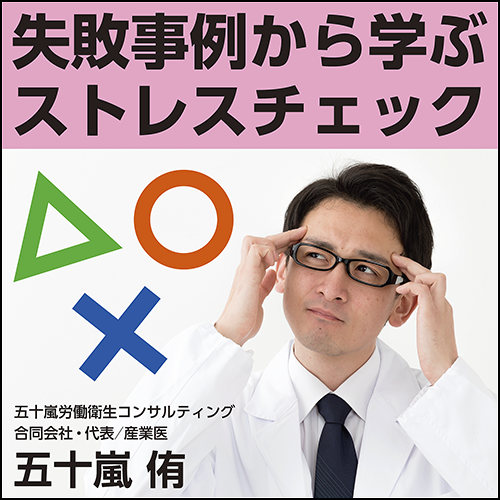 【中古】 企業戦士の健康学 疲れる，痛む，イラ立つ病状に速効/第一企画出版/藤本憲幸 中古】 企業戦士の健康学 疲れる，痛む，イラ立つ病状に速効/第
