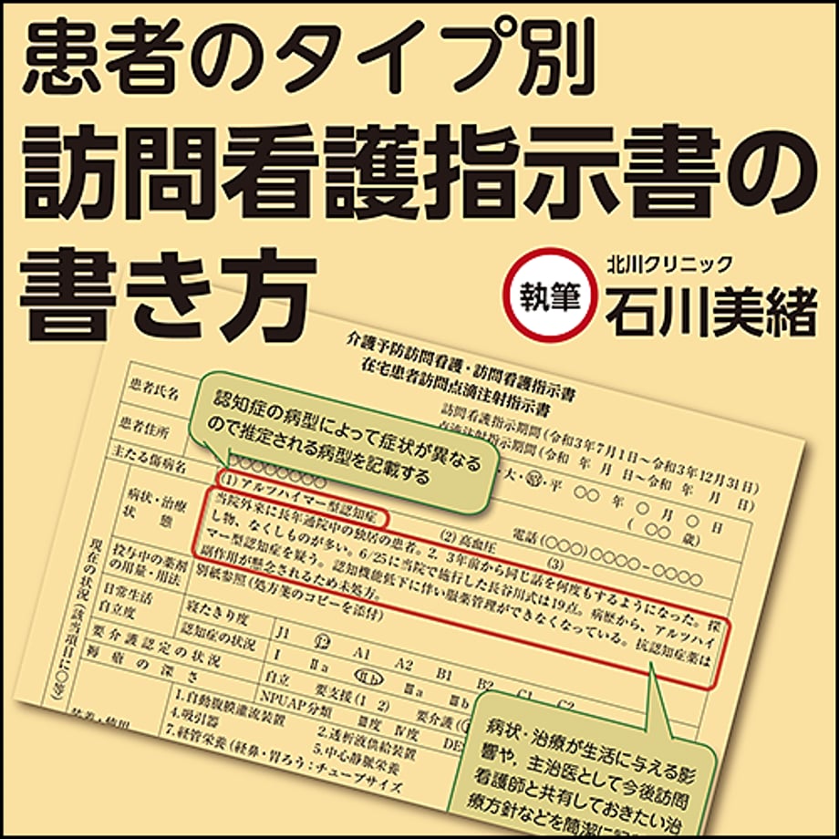 615fc469a102754a8d0c2032