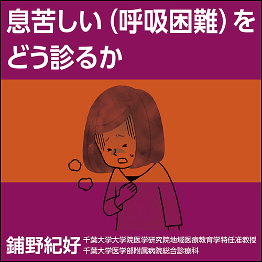 64111a486cfe53002da1208b