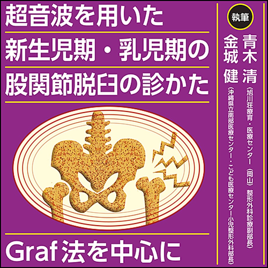 60e7aa0259a26c343795df40