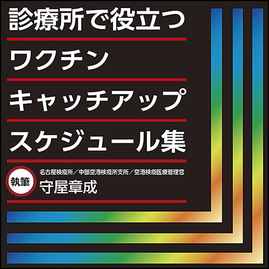 5ef448e10d5e387ef39a4743