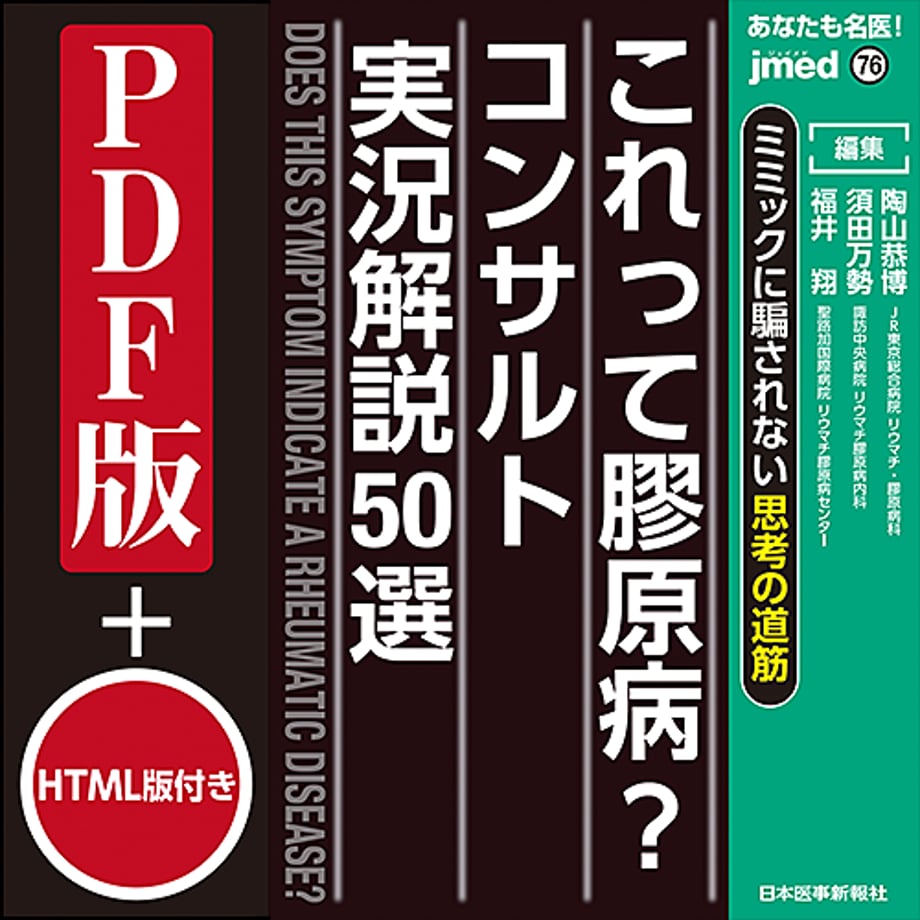 61888bcd54ddd843741fa385