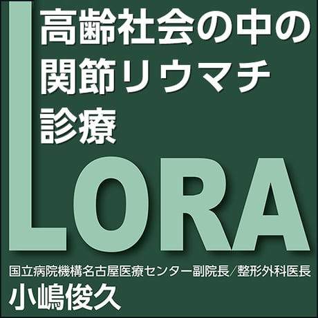 日本医事新報社 Webコンテンツ販売サイト