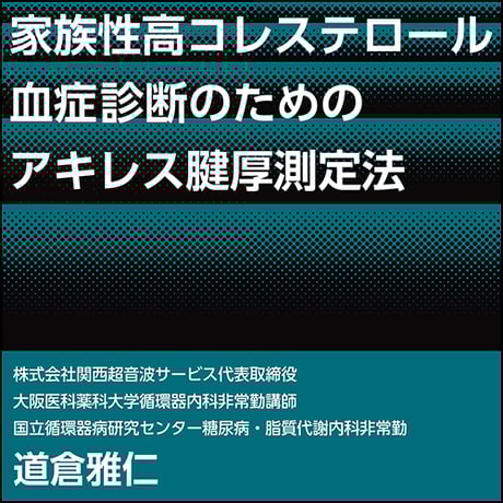 救急画像診断のキホン II 41K+4a3DMeL._AC_SY200_QL15_.jpg