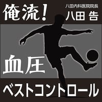 吸入療法ガイド〜デバイス選択から吸入指導まで | 日本医事新