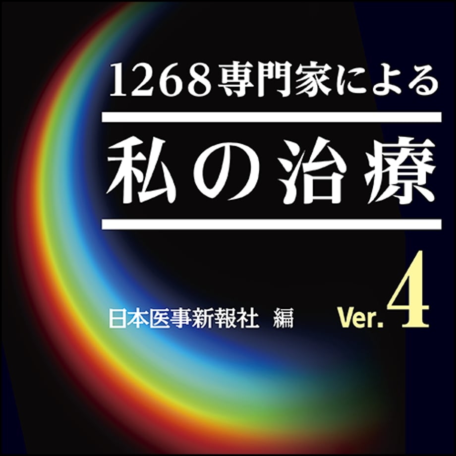 66961b7a4dcf6e0043d3937f
