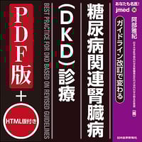 難治性貧血の診療ガイド 31W-vmkCyRL._AC_SY200_QL15_.jpg