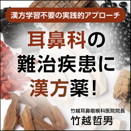 東洋医学教本　日本気功療術研究所 Amazon.co.jp: 東洋医学教本 日本気功療術研究所 : 文房具