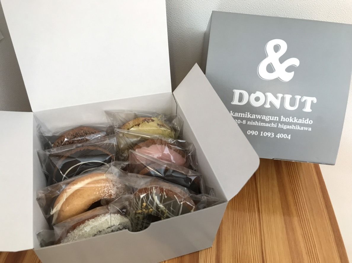 ＆DONUT おまかせセット 8個入1箱 発送 | &DONUT ONLINESHOP