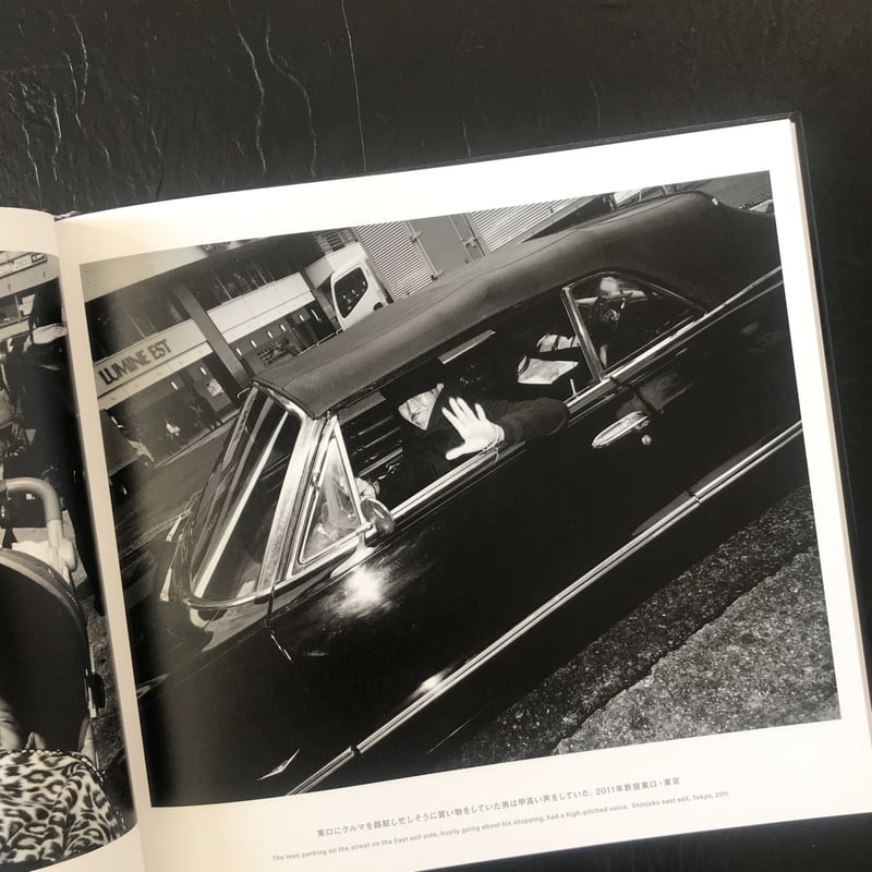 Signed】轟・TODOROKI｜元田 敬三（Keizo Motoda） | POETIC