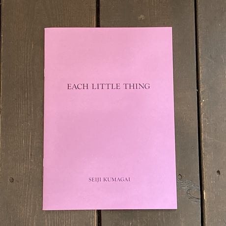 EACH LITTLE THING｜熊谷聖司（Seiji Kumagai）