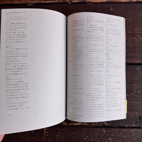 ONSEN MMXXIV｜山谷佑介（Yusuke Yamatani）