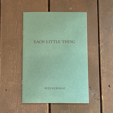 EACH LITTLE THING｜熊谷聖司（Seiji Kumagai）