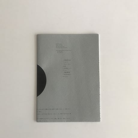 FOUR-D magazine ISSUE 2