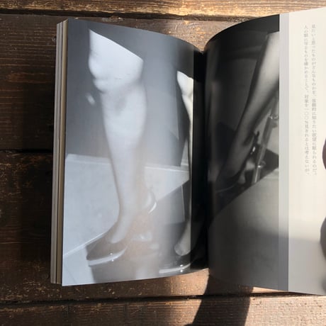 写真 Sha Shin Magazine vol.6 「ゴースト／Ghost」