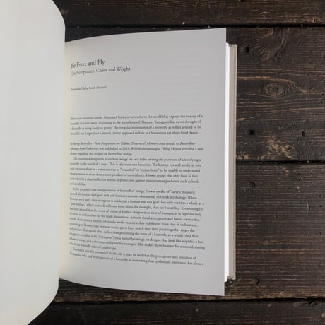 【Signed】KANON｜山上新平（Shimpei Yamagami）