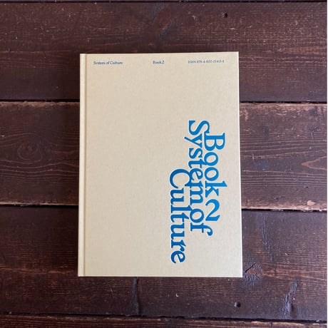 Book 2｜System of Culture