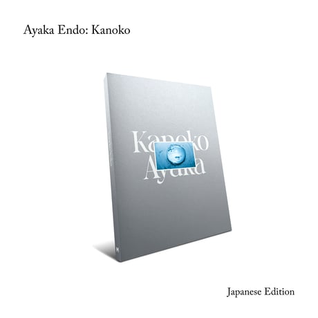 Ayaka Endo:Kanoko｜遠藤文香（Ayaka Endo）