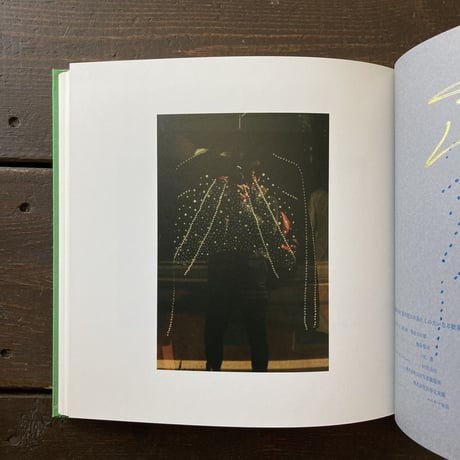 眼の歓びの為に｜熊谷聖司（Seiji Kumagai）