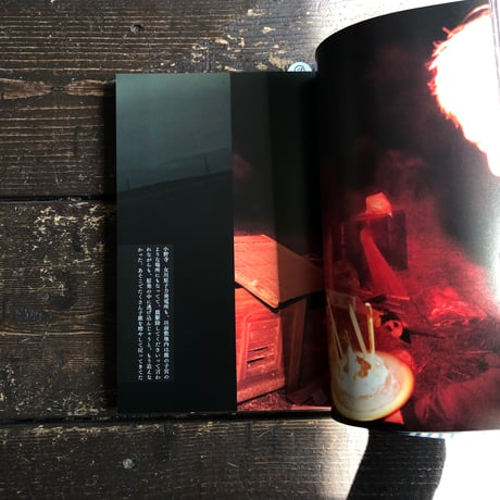 写真 Sha Shin Magazine vol.6 「ゴースト／Ghost」