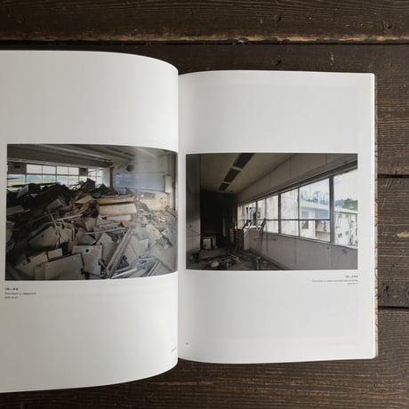 陸前高田市東日本大震災遺構｜畠山直哉（Naoya Hatakeyama）