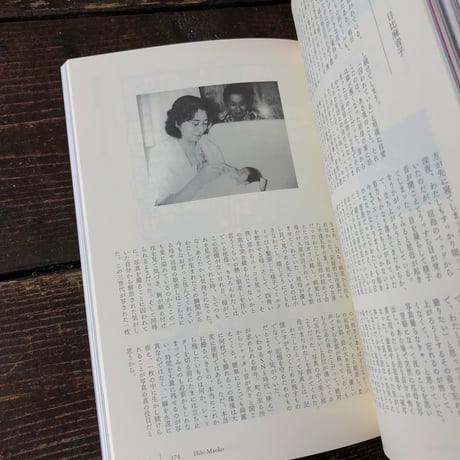 写真 Sha Shin Magazine vol.3 スペル SPELL