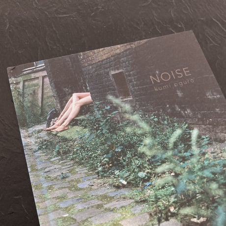 NOISE｜Kumi Oguro