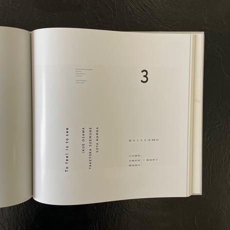 ALT｜鶴巻 育子（Ikuko Tsurumaki）