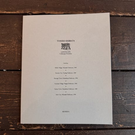 《日本典型》 ポートフォリオ｜柴田敏雄