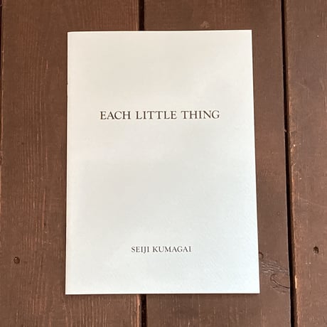 EACH LITTLE THING｜熊谷聖司（Seiji Kumagai）