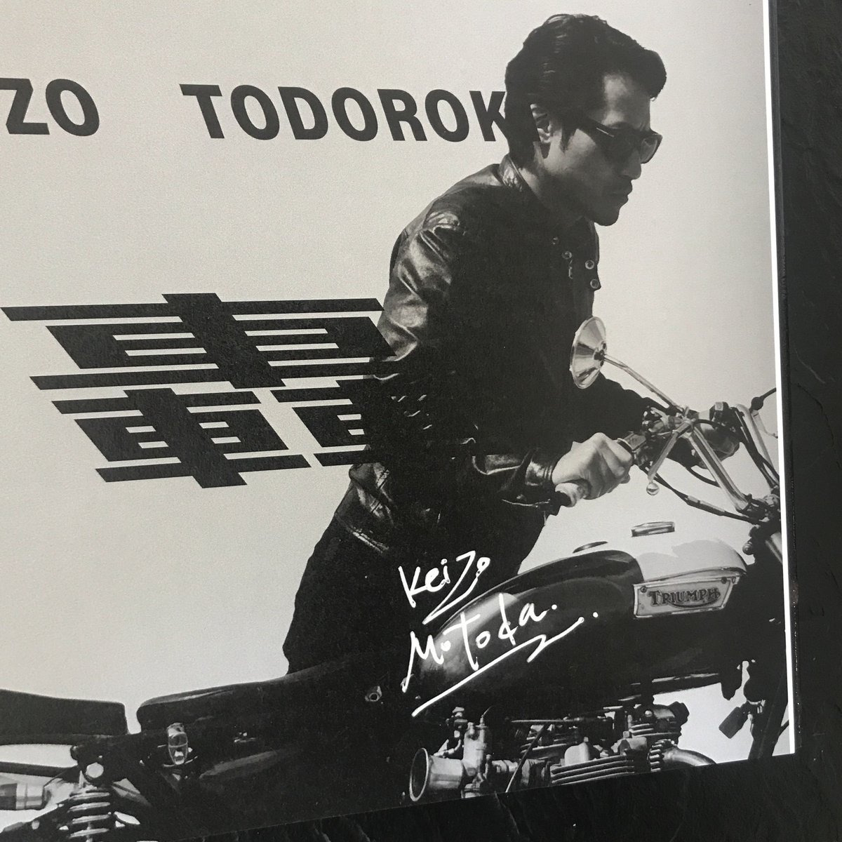 Motodablack 元田敬三 限定700部 Motodablack - 元田敬三 | shashasha