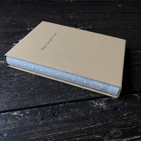 【Signed】KANON｜山上新平（Shimpei Yamagami）