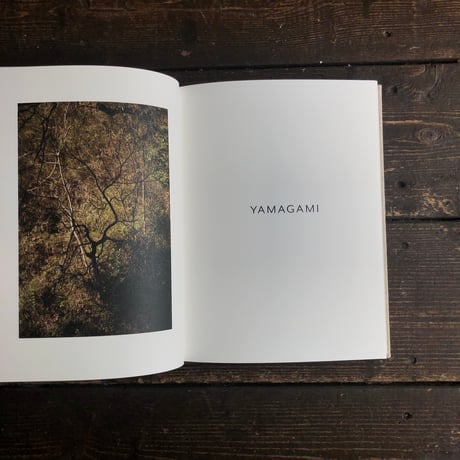 【Signed】KANON｜山上新平（Shimpei Yamagami）