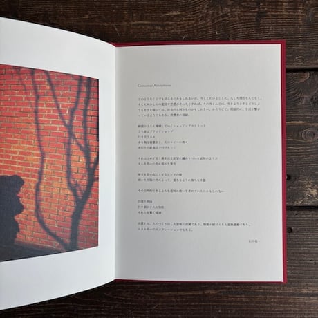 【Signed】Sunset ｜石川竜一（Ryuichi Ishikawa）