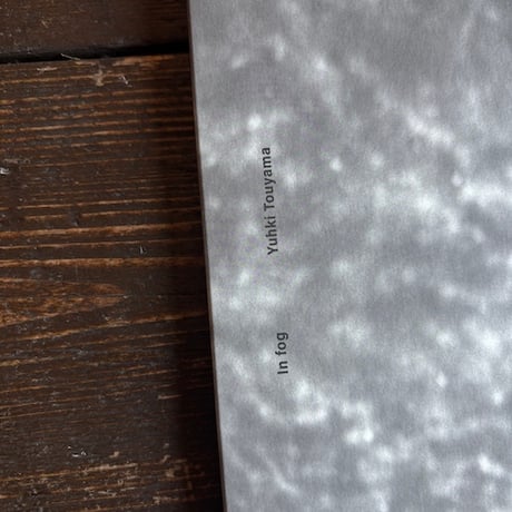 In fog｜頭山ゆう紀（Yuhki Touyama）