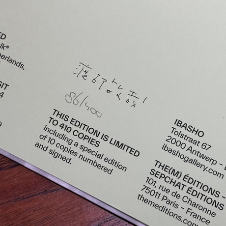 【Signed】BEYOND WHAT YOU SEE｜渡部敏哉（Toshiya Watanabe）