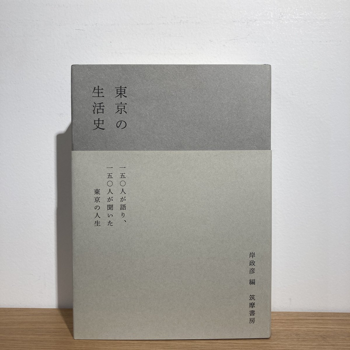 井上呑紀作 真 黒中棗 馴染ま 