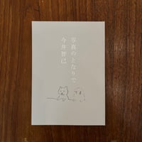 写真のとなりで｜今井智己（Tomoki Imai）