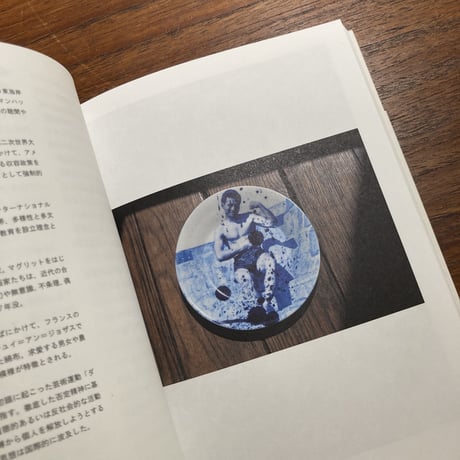 Photography? End? 7つのヴィジョンと7つの写真的経験