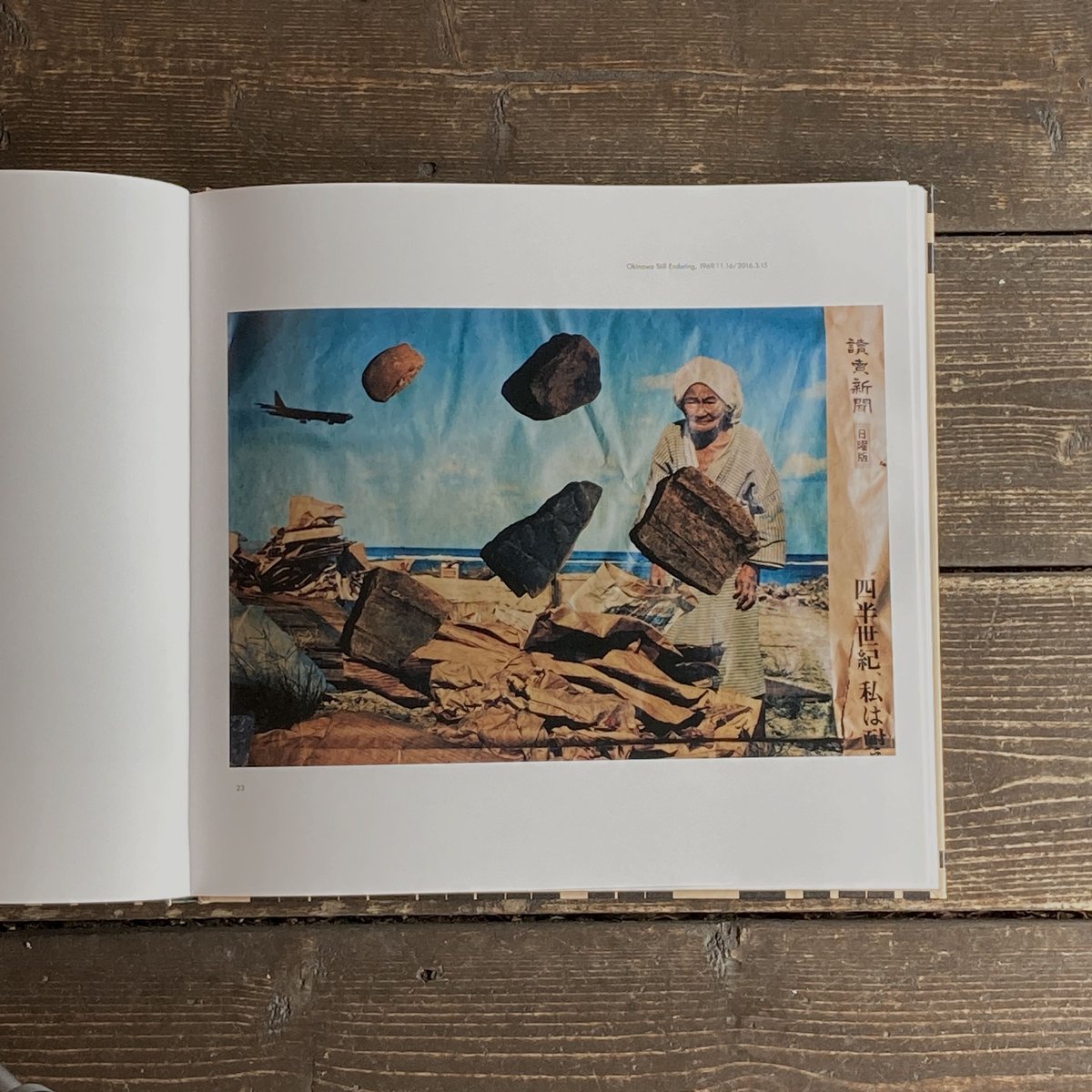 KAKERA｜田附勝（Masaru Tatsuki） | POETIC SCAPE store
