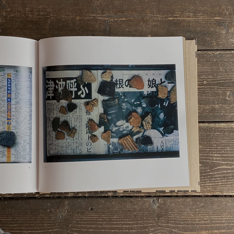KAKERA｜田附勝（Masaru Tatsuki） | POETIC SCAPE store