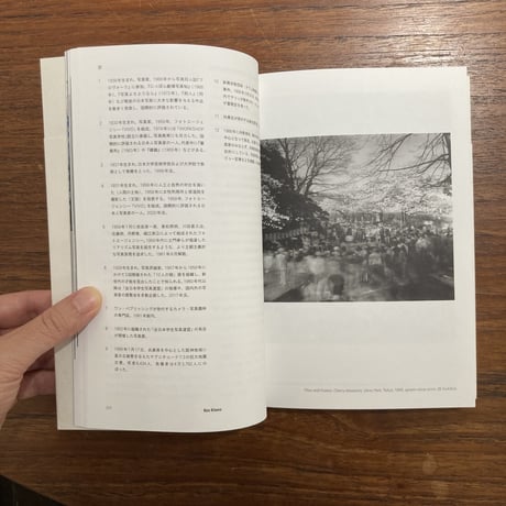 Photography? End? 7つのヴィジョンと7つの写真的経験