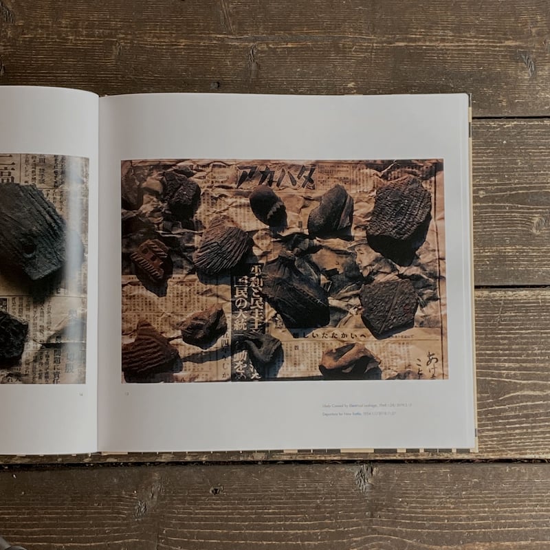 KAKERA｜田附勝（Masaru Tatsuki） | POETIC SCAPE store
