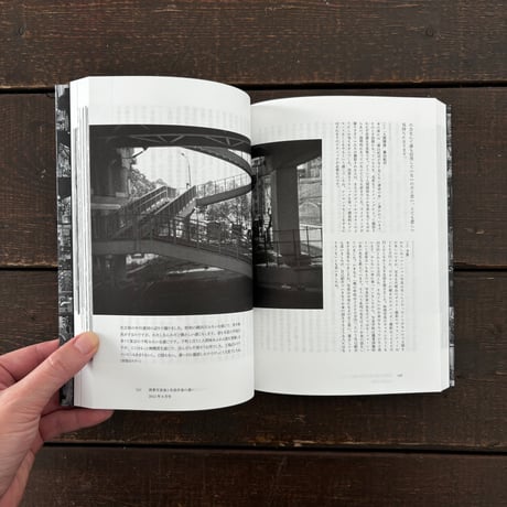 写真批評｜金村修（Osamu Kanemura）